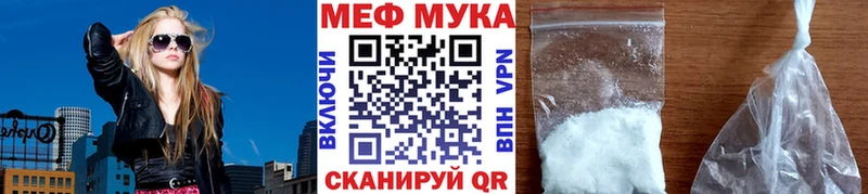 Как найти закладки Тбилисская МЕТАДОН  Гашиш  Бошки Шишки  Cocaine 