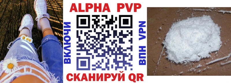 APVP СК КРИС  Тбилисская 