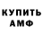 А ПВП Соль StitchTheStranger