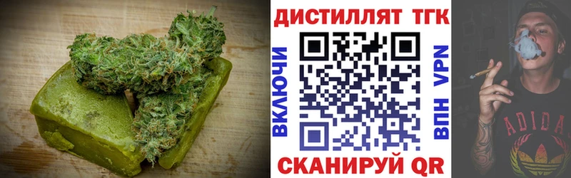 OMG зеркало  Тбилисская  Cannafood марихуана 