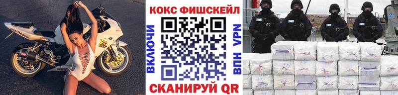 КОКАИН 97%  наркотики  Тбилисская 