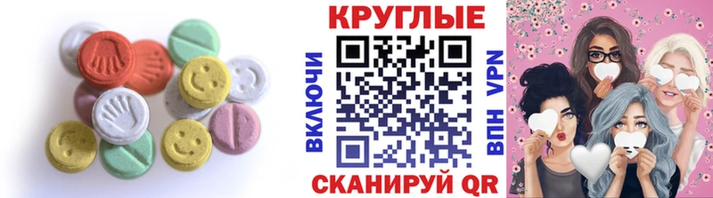 Ecstasy бентли  Тбилисская 