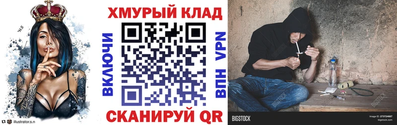 купить  сайты  мега как войти  ГЕРОИН белый  Тбилисская 