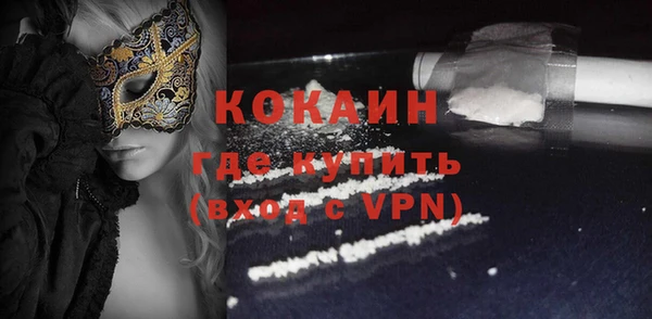 мефедрон мука Киренск