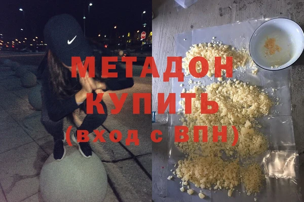первитин Касимов