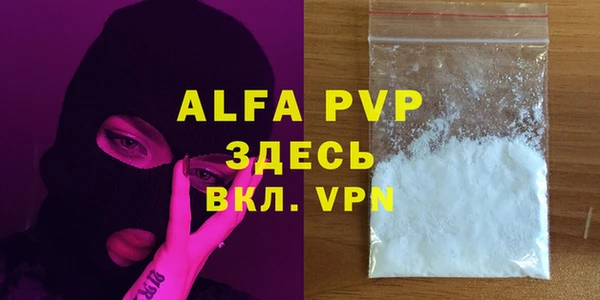 ALPHA PVP Киреевск
