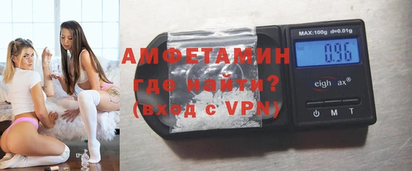 соль ск Кинешма