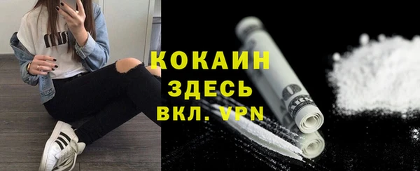 первитин Касимов