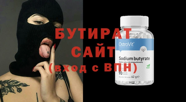 соль ск Кинешма