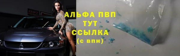 первитин Касимов