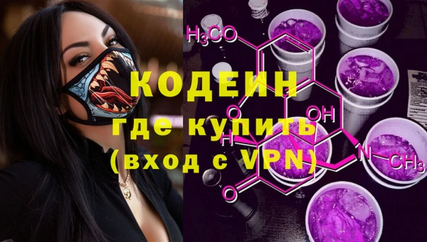 первитин Касимов