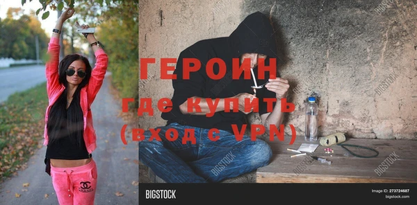 первитин Касимов