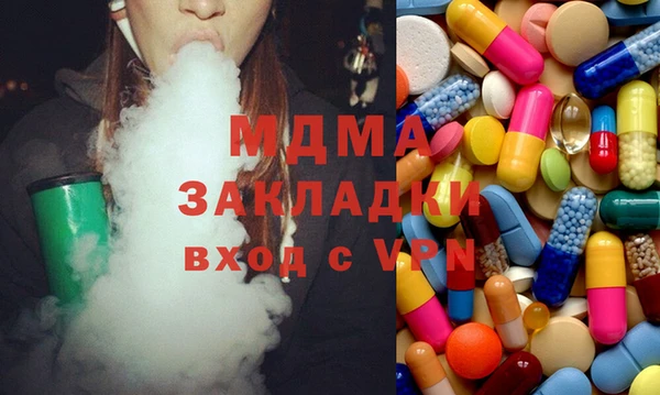 мефедрон мука Киренск