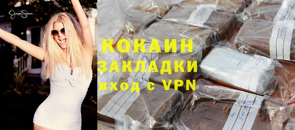 первитин Касимов
