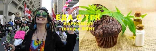 мефедрон мука Киренск
