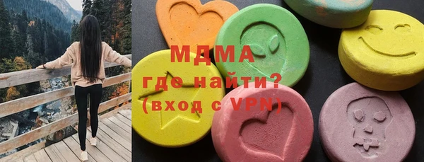 мефедрон мука Киренск