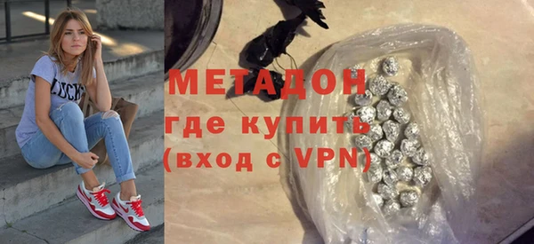 мефедрон мука Киренск