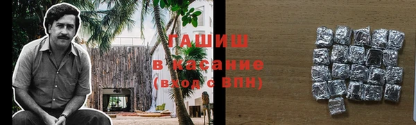 соль ск Кинешма