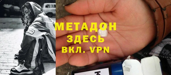 ALPHA PVP Киреевск