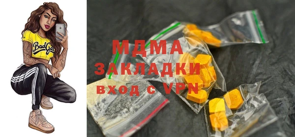 ALPHA PVP Киреевск