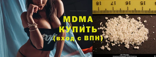 соль ск Кинешма
