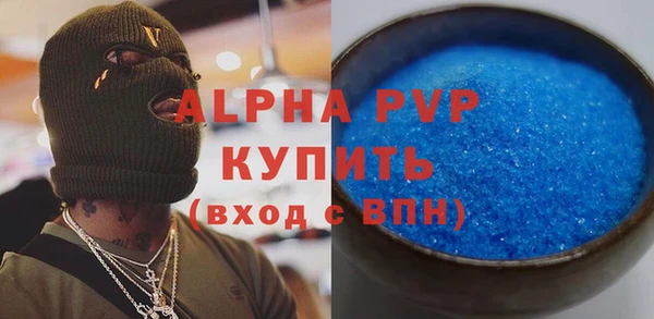 крисы Михайловск
