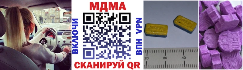 MDMA молли  Тбилисская 