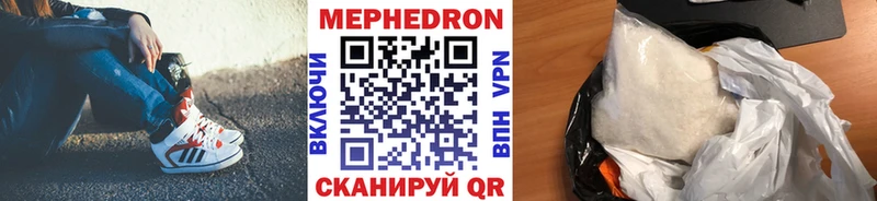 Мефедрон 4 MMC  Тбилисская 