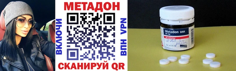 Метадон VHQ  omg сайт  Тбилисская 