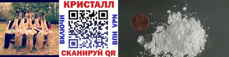 Метамфетамин Methamphetamine  Тбилисская 