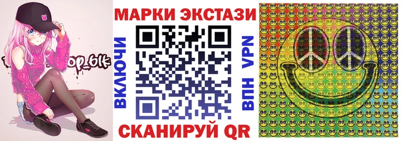 Марки N-bome 1500мкг  где найти   кракен   Тбилисская 