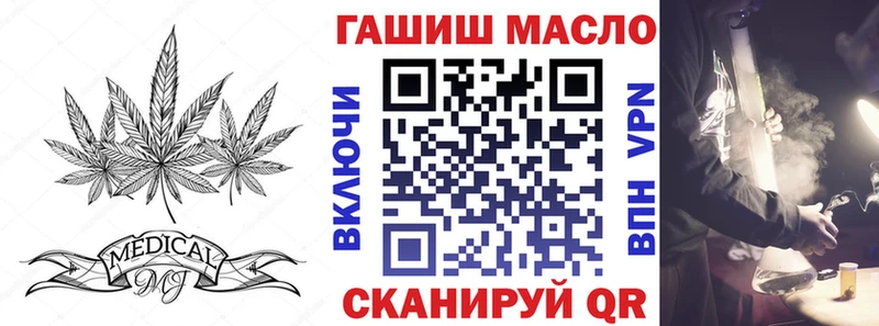 купить  цена  Тбилисская  Дистиллят ТГК вейп 